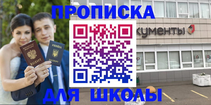 временная регистрация госуслуги в Бурятии